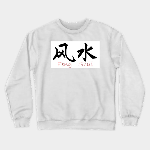 Feng Shui Crewneck Sweatshirt by JamesZhao